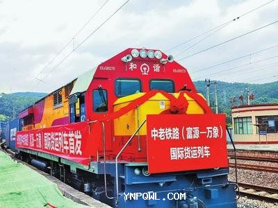 在“五一”期間，中老鐵路進出口貨物達到8.74萬噸